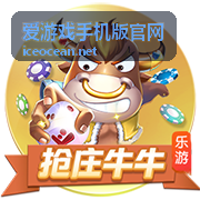 爱游戏手机版官网整理的手游安装包体量对比示意